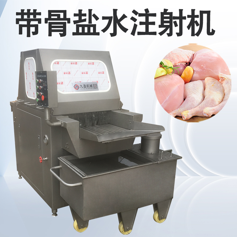 鹽水注射機(jī)